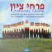 הקלק למידע נוסף